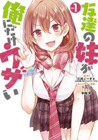 第1巻
