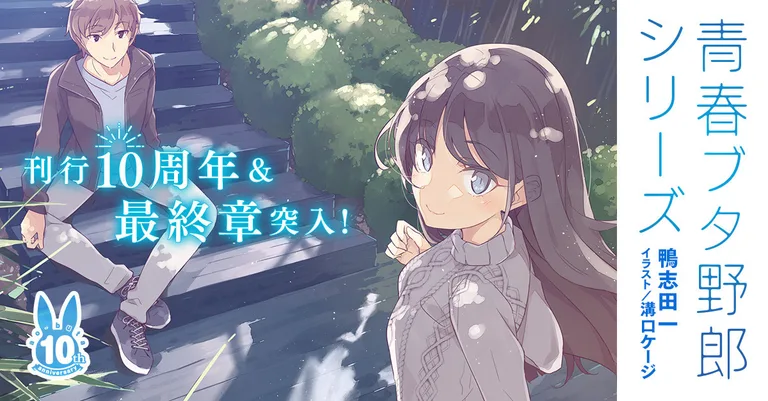 電撃文庫 本編 公式画像
