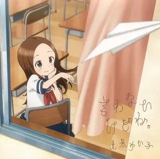 言わないけどね。のジャケット画像