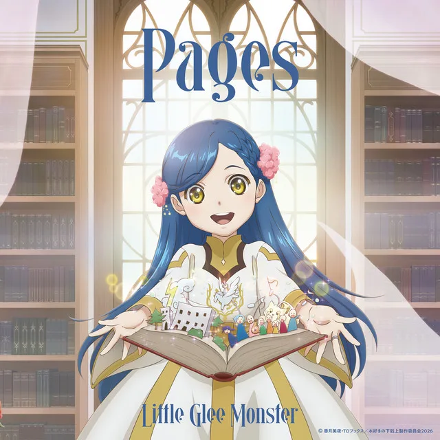 Pagesのジャケット画像