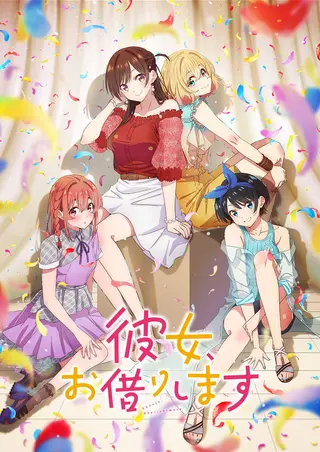 Kanokari anime S2 + title 公式タイトル入り画像