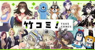 うちの会社の小さい先輩の話 公式カバー画像