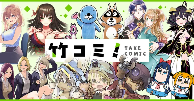 うちの会社の小さい先輩の話 公式カバー画像