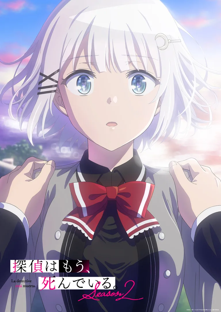TVアニメ「探偵はもう、死んでいる。」代表画像:Season2公式キービジュアル