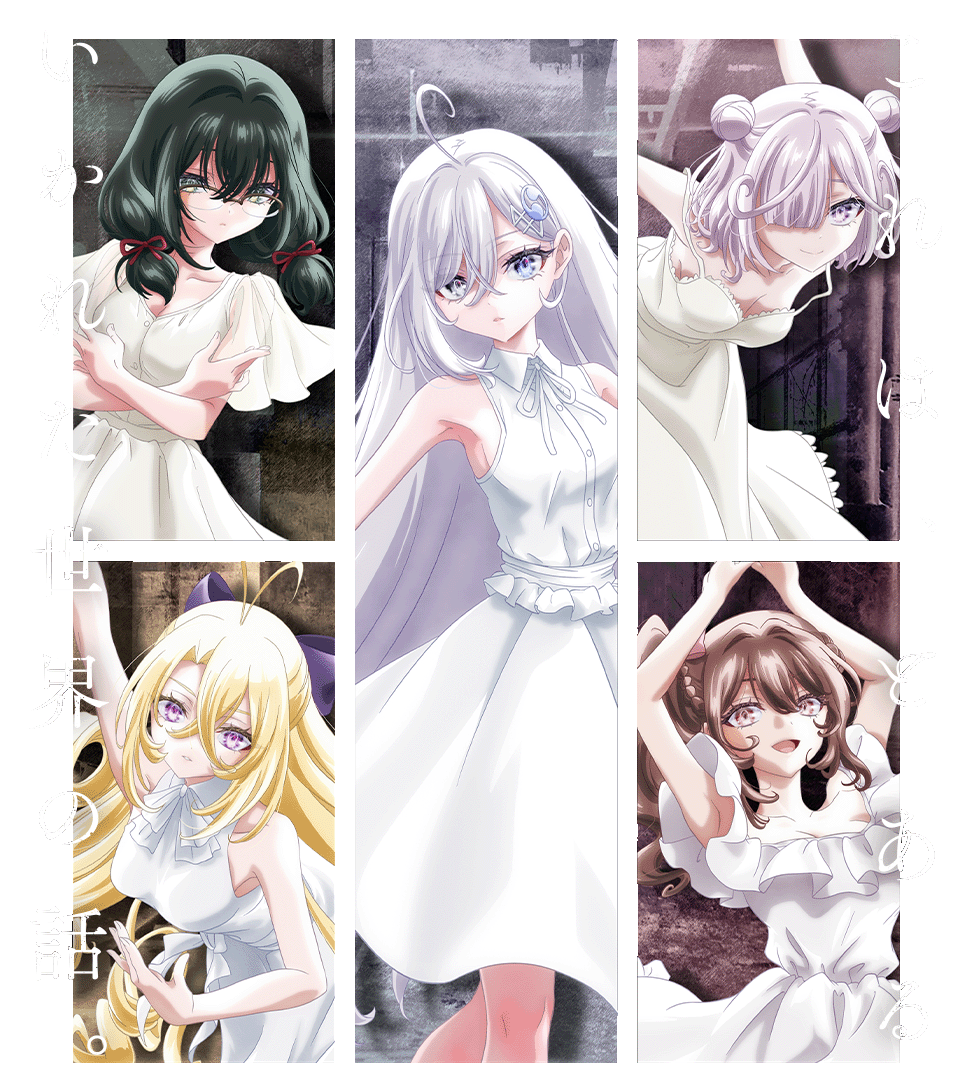 TVアニメ『死亡遊戯で飯を食う。』キービジュアル