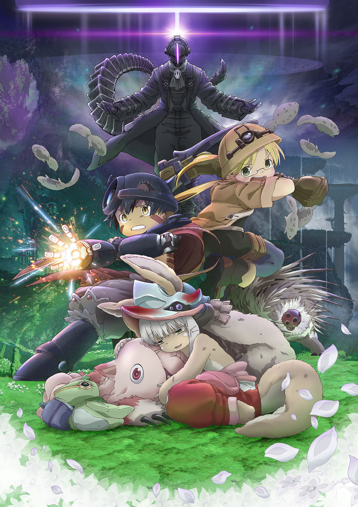 アニメ『メイドインアビス』キービジュアル