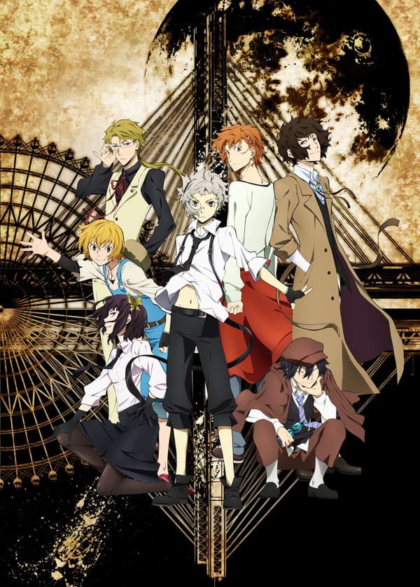 アニメ『文豪ストレイドッグス』第1シーズン公式キービジュアル